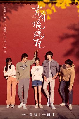 19岁末年禁止观看试看一分钟末年禁止进入四叶草 末年禁止进入三叶19岁末年禁止观看试看完整版  第5张